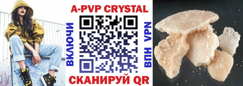 APVP мука  цена наркотик  Нижняя Тура 