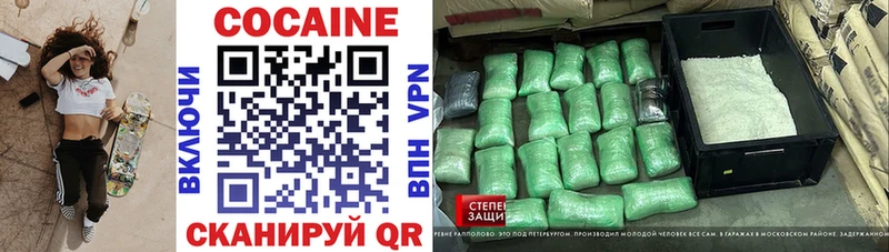 Cocaine Fish Scale  Нижняя Тура 