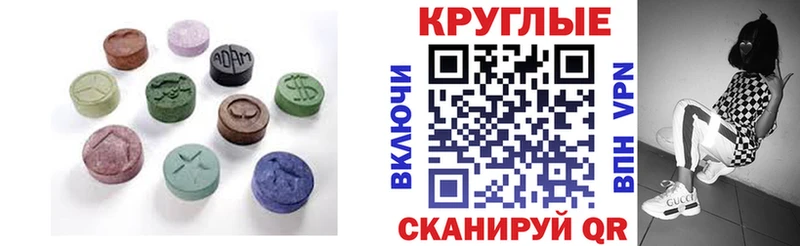 mega зеркало  Нижняя Тура  Ecstasy XTC 