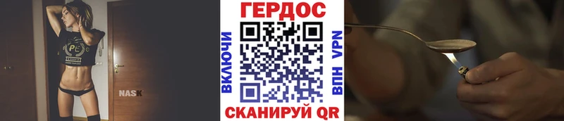 Героин гречка  Нижняя Тура 