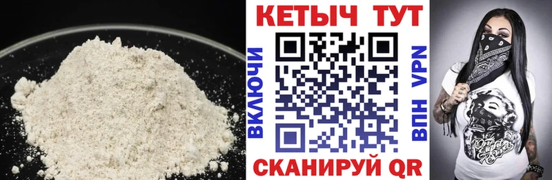 Кетамин VHQ  Нижняя Тура 