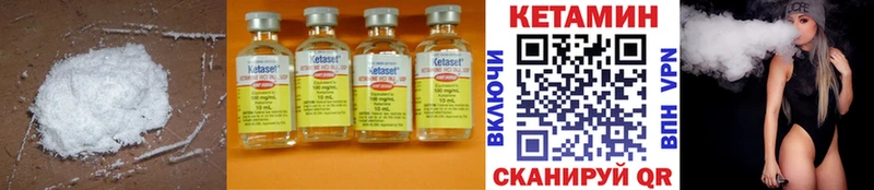 КЕТАМИН ketamine Нижняя Тура