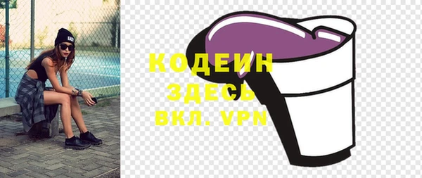 метадон Абинск