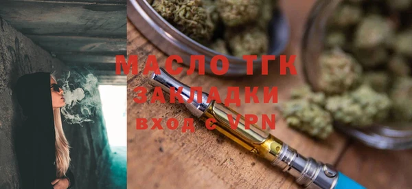 метадон Абинск