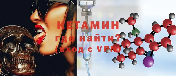 каннабис Саяногорск