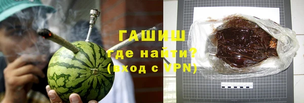 альфа пвп VHQ Абдулино
