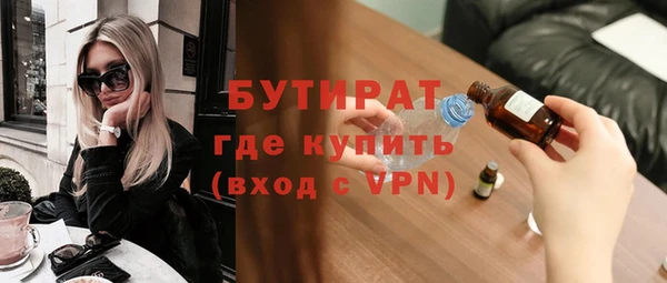 альфа пвп VHQ Абдулино