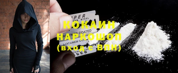 мефедрон Алексеевка