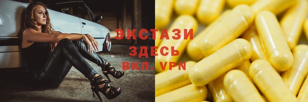 альфа пвп VHQ Абдулино