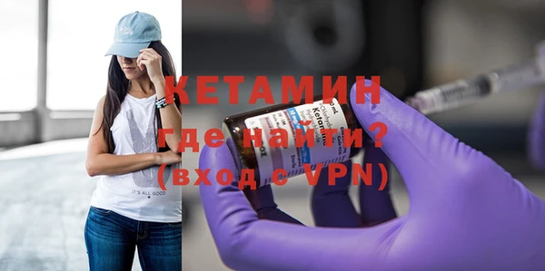 альфа пвп VHQ Абдулино