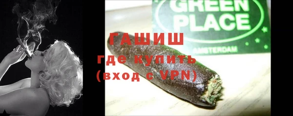 альфа пвп VHQ Абдулино