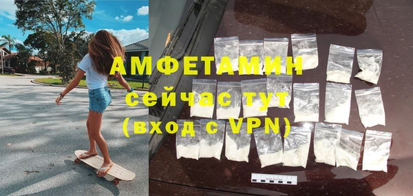 альфа пвп VHQ Абдулино