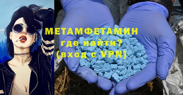 альфа пвп VHQ Абдулино