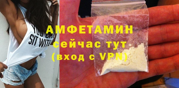 марихуана Сафоново