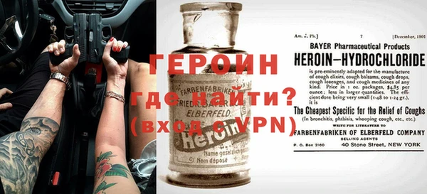 метадон Абинск
