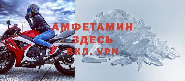 метадон Абинск