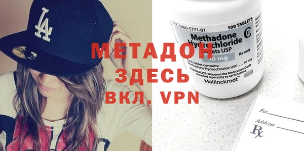 альфа пвп VHQ Абдулино