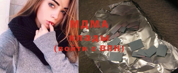 метадон Абинск