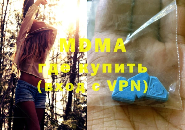 метадон Абинск