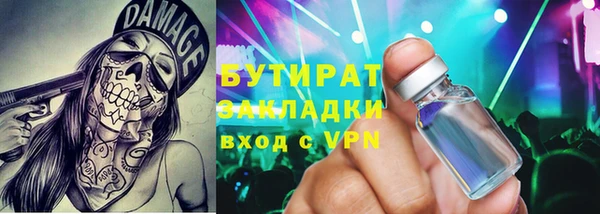 метадон Абинск