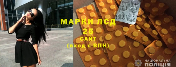 альфа пвп VHQ Абдулино
