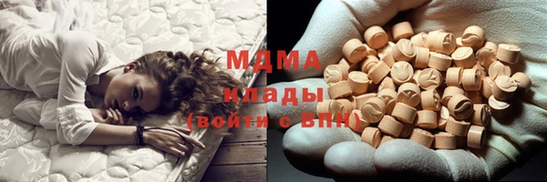 mix Абаза