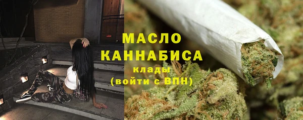 альфа пвп VHQ Абдулино