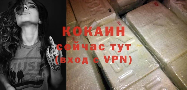 mix Абаза