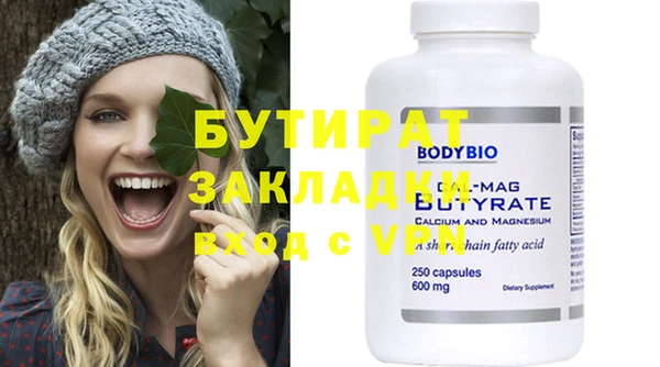 метадон Абинск
