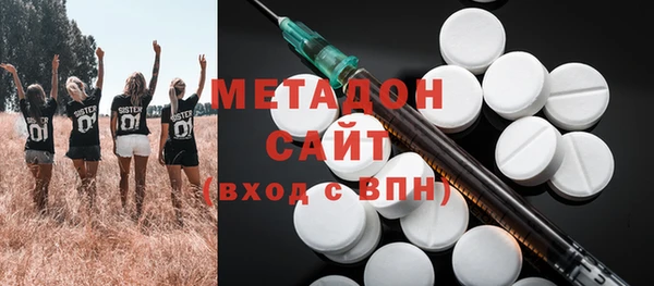 метадон Абинск