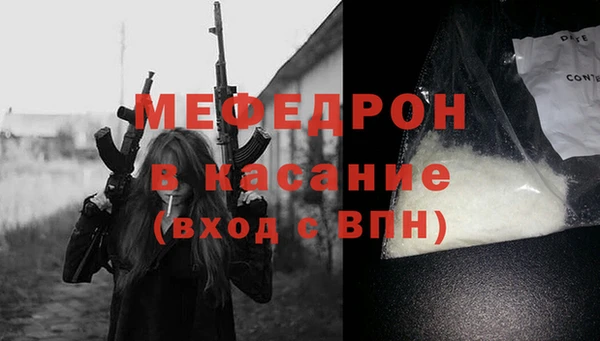 метадон Абинск