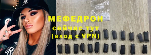 альфа пвп VHQ Абдулино