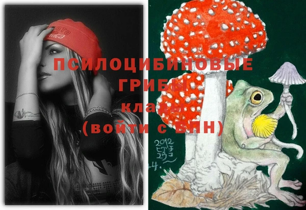альфа пвп VHQ Абдулино
