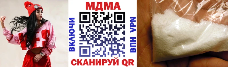где найти   МЕГА как зайти  МДМА кристаллы  Нижняя Тура 