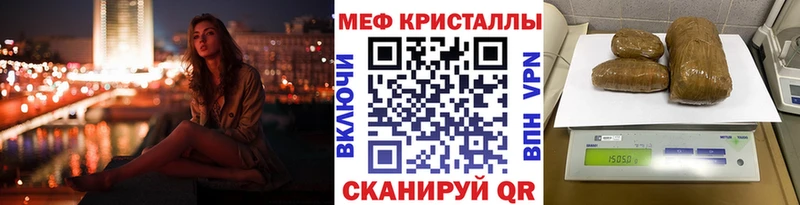 Мефедрон мяу мяу  как найти закладки  Нижняя Тура 